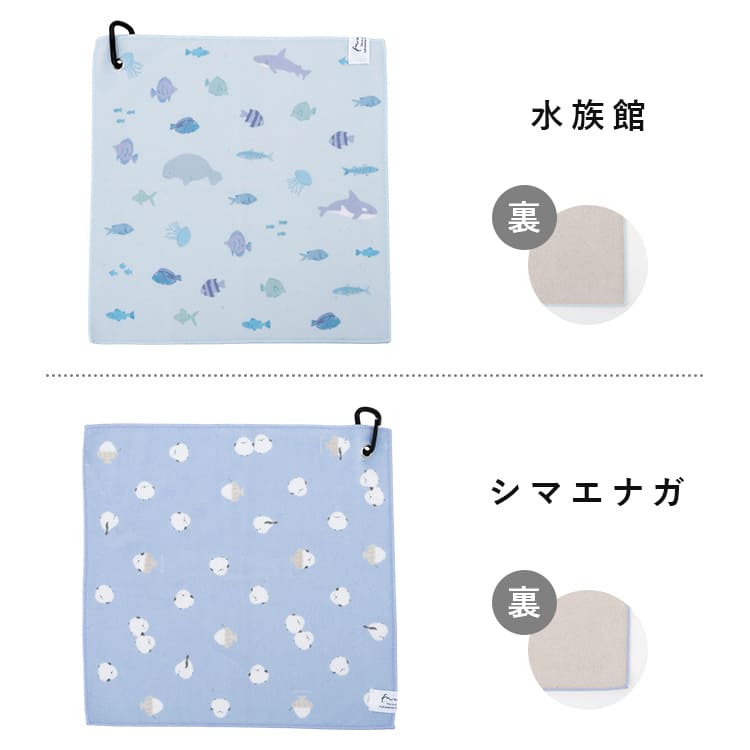 くっつくタオル カラビナ付き ピタッとくっつく マルチクロス 結ばない タオル マジッククロス ペットボトルカバー 傘カバー ドット柄 シンプル スマホ 画面拭き めがね拭き 洗える おしゃれ かわいい 北欧 ふろしき カメラ 保護 プレゼント ギフト
