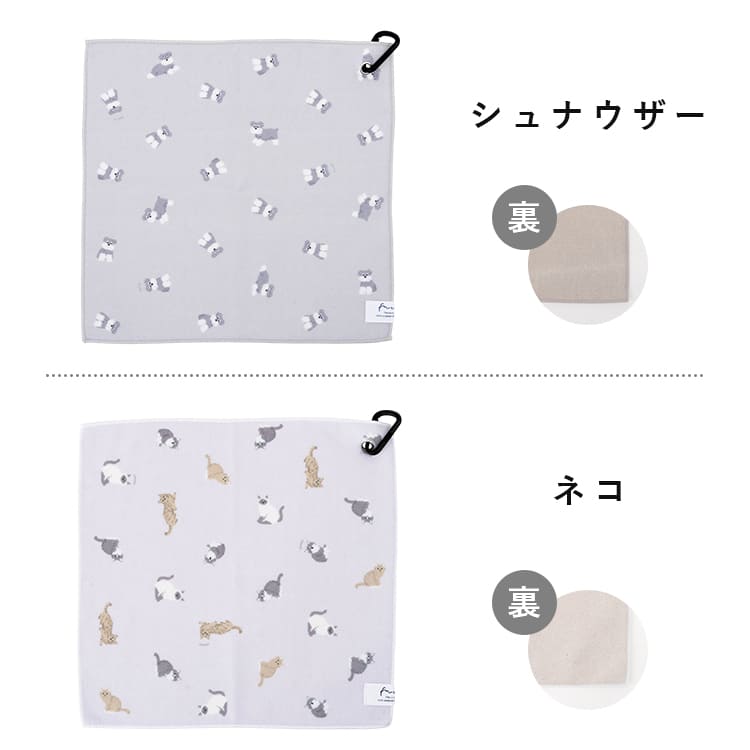 くっつくタオル カラビナ付き ピタッとくっつく マルチクロス 結ばない タオル マジッククロス ペットボトルカバー 傘カバー ドット柄 シンプル スマホ 画面拭き めがね拭き 洗える おしゃれ かわいい 北欧 ふろしき カメラ 保護 プレゼント ギフト
