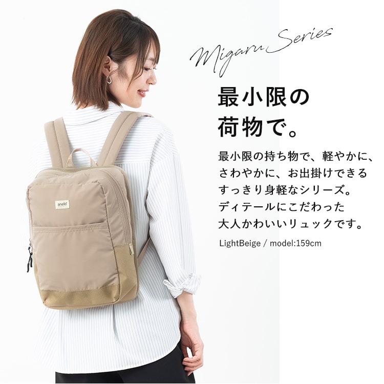 リュック レディース Anello アネロ 軽量 スクエア 撥水 大容量 みがるシリーズ 背面ポケット リュックサック Pc パソコン マザーズバッグ 通勤 通学 プレゼント ギフト バッグ リュック 神戸岡本kiitos