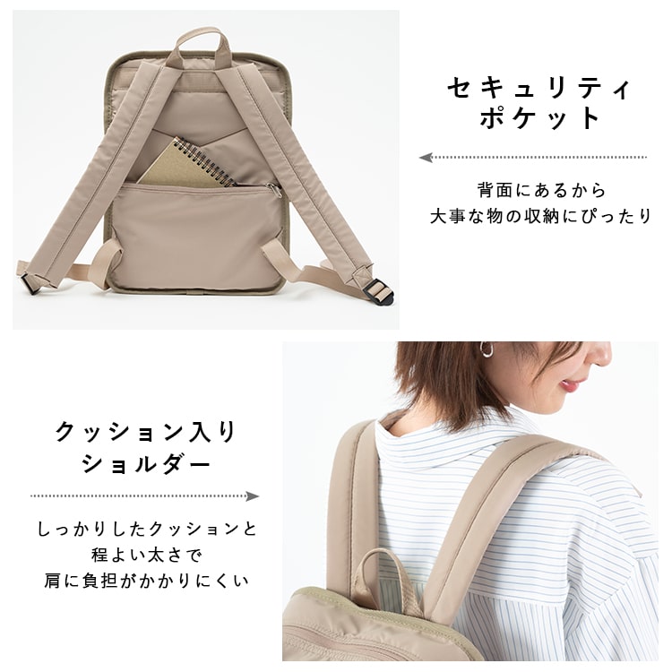 リュック レディース Anello アネロ 軽量 スクエア 撥水 大容量 みがるシリーズ 背面ポケット リュックサック Pc パソコン マザーズバッグ 通勤 通学 プレゼント ギフト バッグ リュック 神戸岡本kiitos