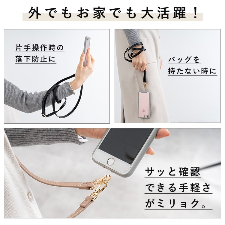 スマホショルダー ストラップホルダー 紐 挟むだけ 合皮 iphone