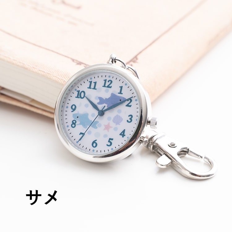 懐中時計 キーホルダーウォッチ かわいい 動物 アニマル ブランド