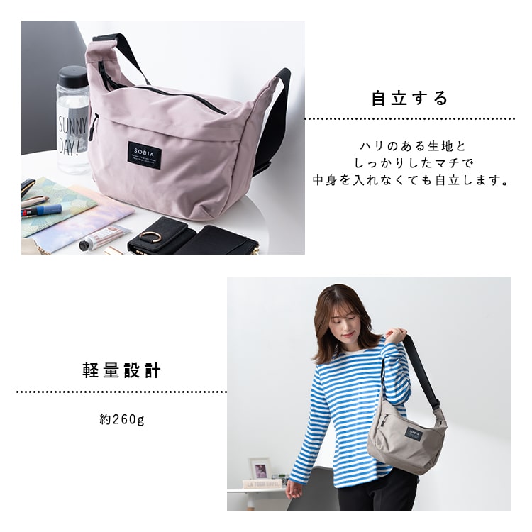 ショルダーバッグ レディース 大きめ 斜め掛け 大人 おしゃれ 軽量 撥