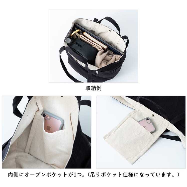 トートバッグ レディース 大きめ キャンバス a4 軽量 コットン 綿 2way ハンドバッグ 大容量 マチ広 肩掛け おしゃれ かわいい 大人 通勤 通学 学生 ペットボトル マザーズバッグ シンプル ナチュラル プレゼント ギフト