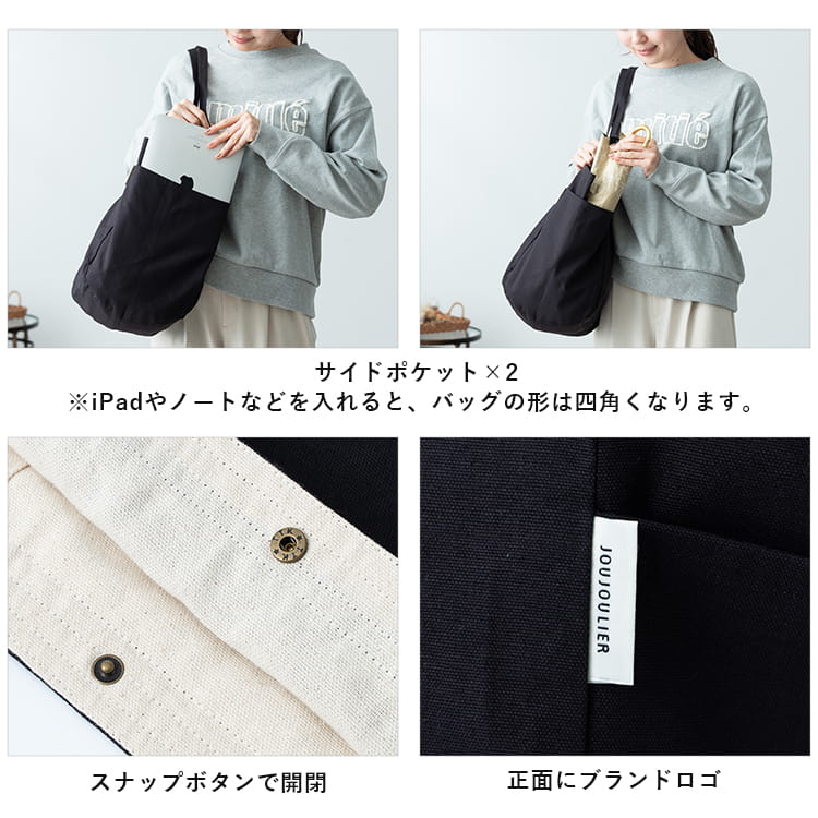 トートバッグ レディース 大きめ キャンバス a4 軽量 コットン 綿 2way ハンドバッグ 大容量 マチ広 肩掛け おしゃれ かわいい 大人 通勤 通学 学生 ペットボトル マザーズバッグ シンプル ナチュラル プレゼント ギフト