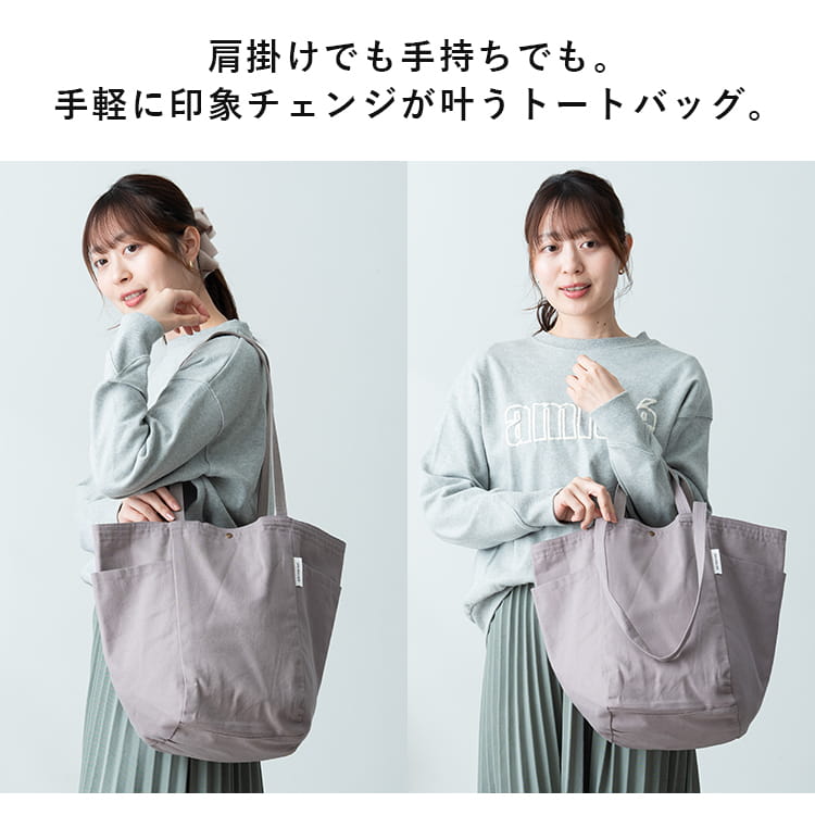 トートバッグ レディース 大きめ キャンバス a4 軽量 コットン 綿 2way ハンドバッグ 大容量 マチ広 肩掛け おしゃれ かわいい 大人 通勤 通学 学生 ペットボトル マザーズバッグ シンプル ナチュラル プレゼント ギフト