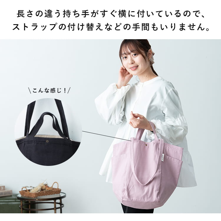 トートバッグ レディース 大きめ キャンバス a4 軽量 コットン 綿 2way ハンドバッグ 大容量 マチ広 肩掛け おしゃれ かわいい 大人 通勤 通学 学生 ペットボトル マザーズバッグ シンプル ナチュラル プレゼント ギフト