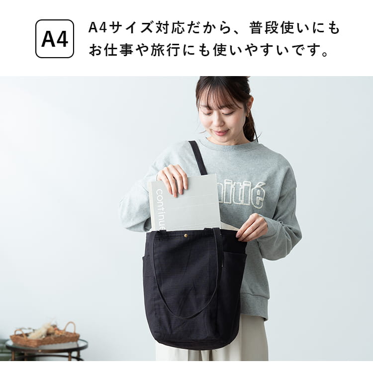 トートバッグ レディース 大きめ キャンバス a4 軽量 コットン 綿 2way ハンドバッグ 大容量 マチ広 肩掛け おしゃれ かわいい 大人 通勤 通学 学生 ペットボトル マザーズバッグ シンプル ナチュラル プレゼント ギフト