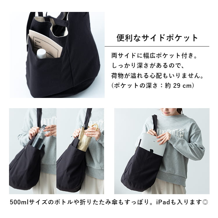 トートバッグ レディース 大きめ キャンバス a4 軽量 コットン 綿 2way ハンドバッグ 大容量 マチ広 肩掛け おしゃれ かわいい 大人 通勤 通学 学生 ペットボトル マザーズバッグ シンプル ナチュラル プレゼント ギフト