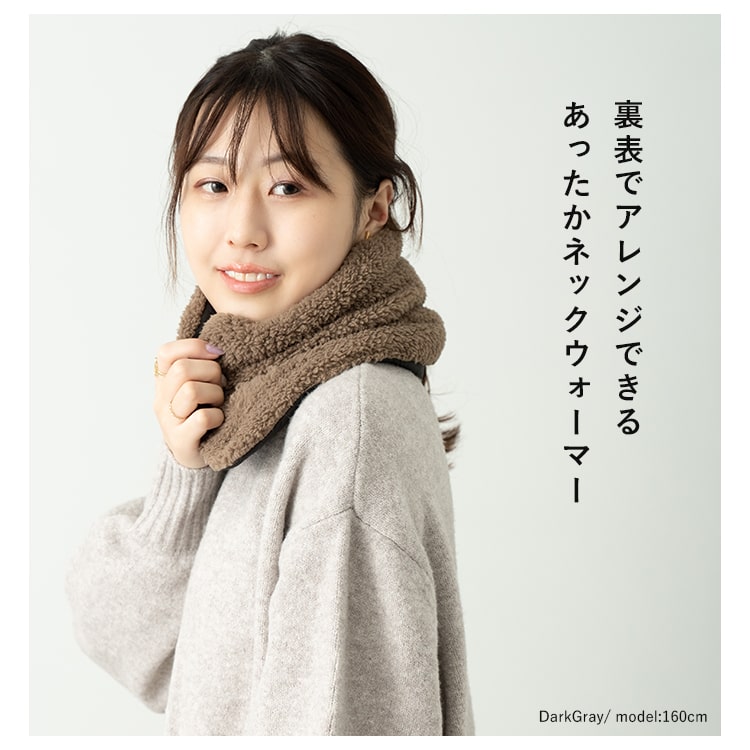 YGY1綿ポリエステル ストライプ柄シングル手作りネックウォーマー新品 