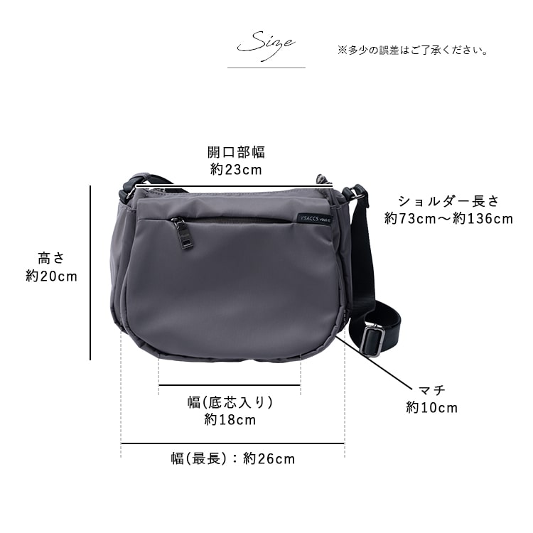 ショルダーバッグ レディース ブランド イザックヴーエ Y'SACCS vous et 小さめ ミニショルダーバッグ 斜め掛け おしゃれ 大人 軽量 a5 撥水 軽量 ナイロン かわいい ペットボトル 犬 散歩バッグ 通勤 通学 仕事 旅行 30代 40代 50代 プレゼント ギフト