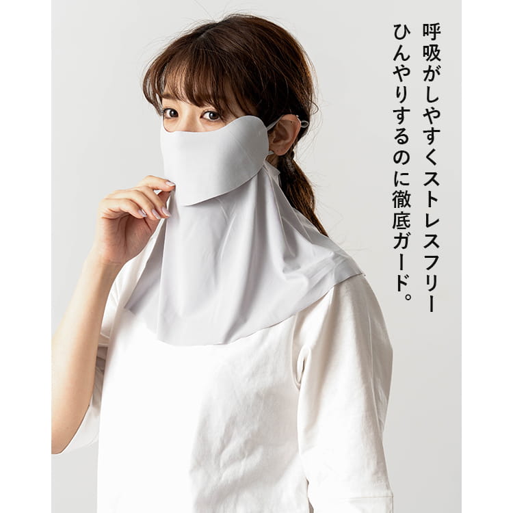 フェイスカバー uv 冷感 息苦しくない 接触冷感 UVカット マスク 夏用