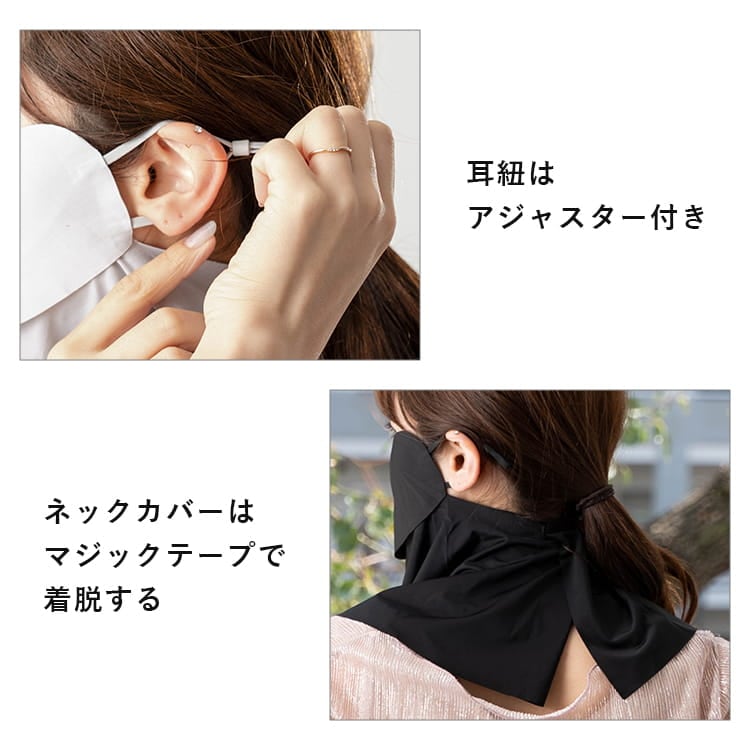 フェイスカバー uv 冷感 息苦しくない 接触冷感 UVカット マスク 夏用