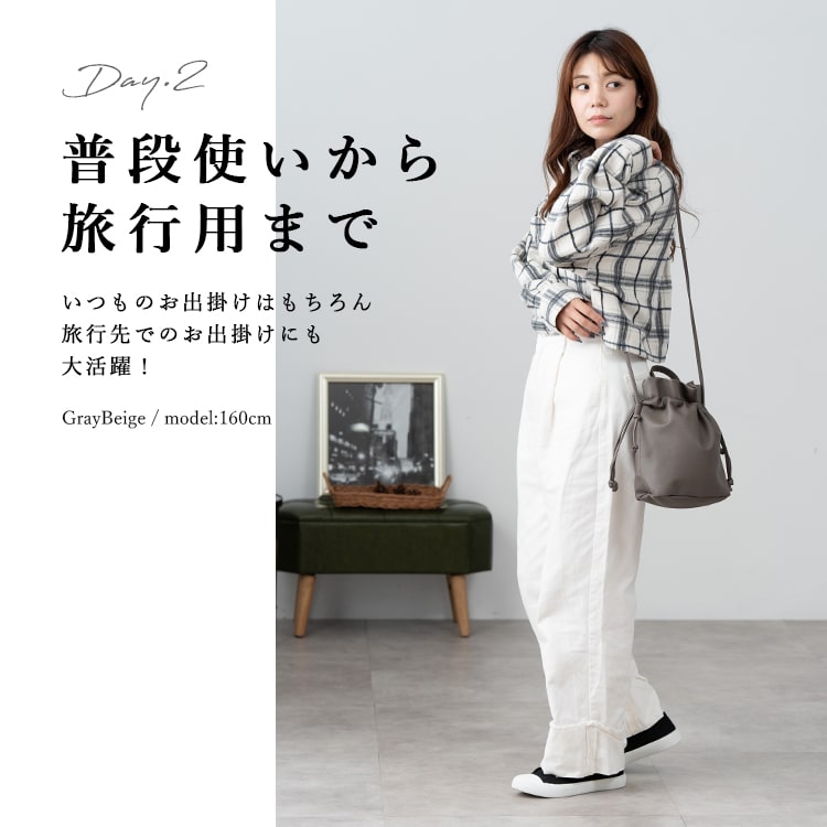 〈9〉花蓮様　ハンドメイド リバティ ベッツィ 巾着袋 ショルダーバッグ 巾着ショルダーバッグ 型紙 | maruishi DL patterns