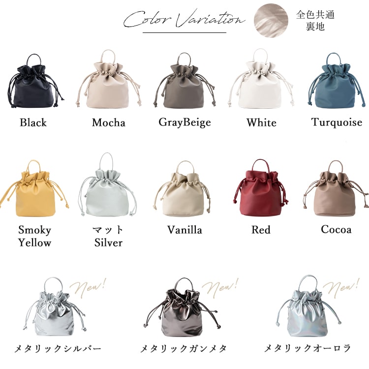 ショルダーバッグ レディース 巾着 小さめ トートバッグ 2way バッグ