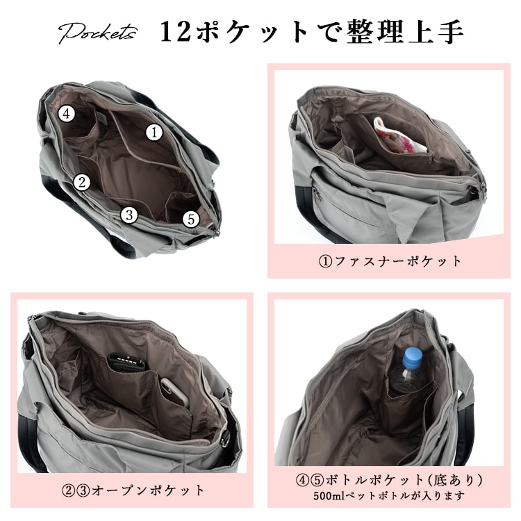 トートバッグ レディース 2way ショルダーバッグ 斜め掛け ブランド 大人 上品 軽量 大きめ a4 マザーズバッグ イザック Y'SACCS vous et 30代 40代 50代 60代 ペットボトル 12ポケット 通勤 通学 ナイロン かわいい おしゃれ 多機能 プレゼント ギフト
