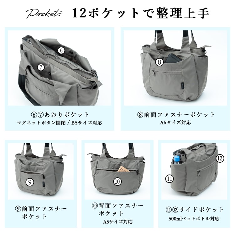 トートバッグ レディース 2way ショルダーバッグ 斜め掛け ブランド 大人 上品 軽量 大きめ a4 マザーズバッグ イザック Y'SACCS vous et 30代 40代 50代 60代 ペットボトル 12ポケット 通勤 通学 ナイロン かわいい おしゃれ 多機能 プレゼント ギフト