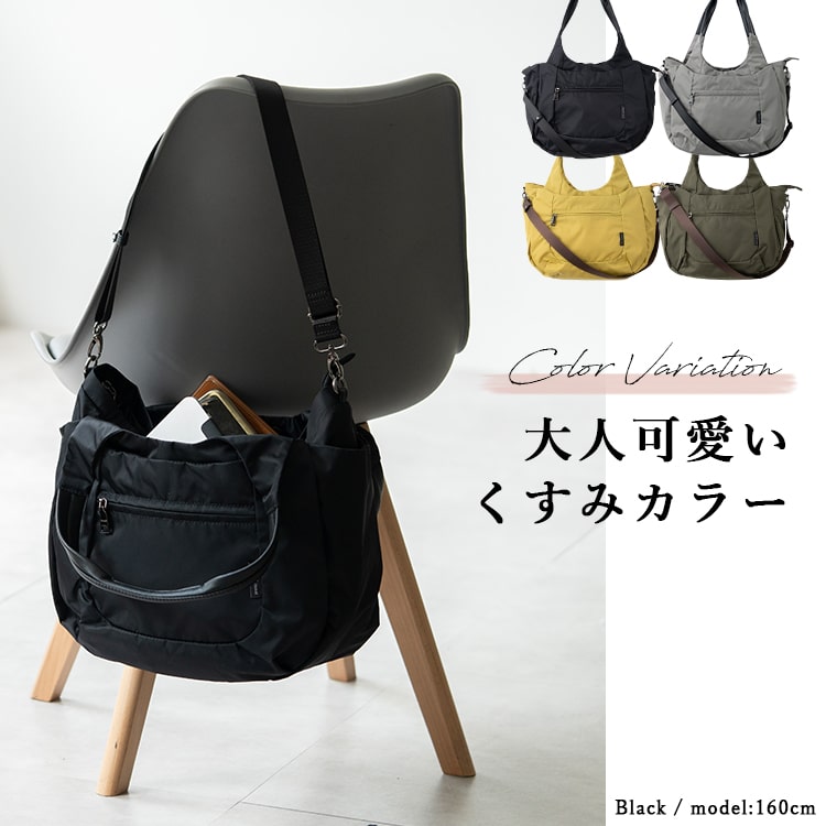 トートバッグ レディース 2way ショルダーバッグ 斜め掛け ブランド 大人 上品 軽量 大きめ a4 マザーズバッグ イザック Y'SACCS vous et 30代 40代 50代 60代 ペットボトル 12ポケット 通勤 通学 ナイロン かわいい おしゃれ 多機能 プレゼント ギフト