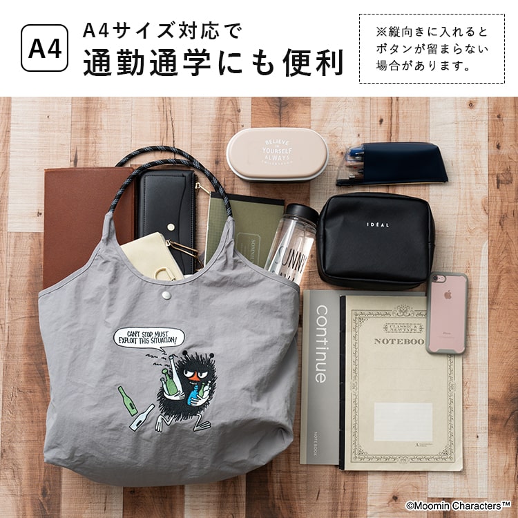トートバッグ レディース ムーミン MOOMIN ブランド刺繍 ナイロン a4 
