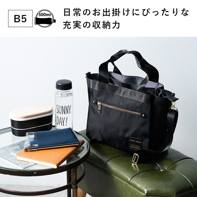 ショルダーバッグ レディース ブランド レガートラルゴ Legato Largo 斜めがけ 大人 撥水 10ポケット 2way トート 軽量 小さめ ペットボトル b5 光沢 ファスナー付き プレゼント ギフト