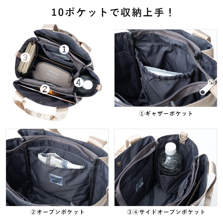 ショルダーバッグ レディース ブランド レガートラルゴ Legato Largo 斜めがけ 大人 撥水 10ポケット 2way トート 軽量 小さめ ペットボトル b5 光沢 ファスナー付き プレゼント ギフト