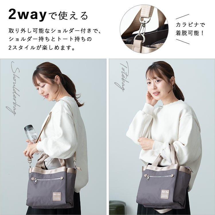 ショルダーバッグ レディース ブランド レガートラルゴ Legato Largo 斜めがけ 大人 撥水 10ポケット 2way トート 軽量 小さめ ペットボトル b5 光沢 ファスナー付き プレゼント ギフト