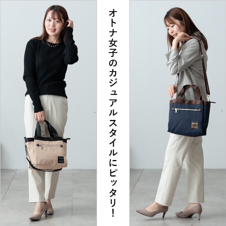 ショルダーバッグ レディース ブランド レガートラルゴ Legato Largo 斜めがけ 大人 撥水 10ポケット 2way トート 軽量 小さめ ペットボトル b5 光沢 ファスナー付き プレゼント ギフト
