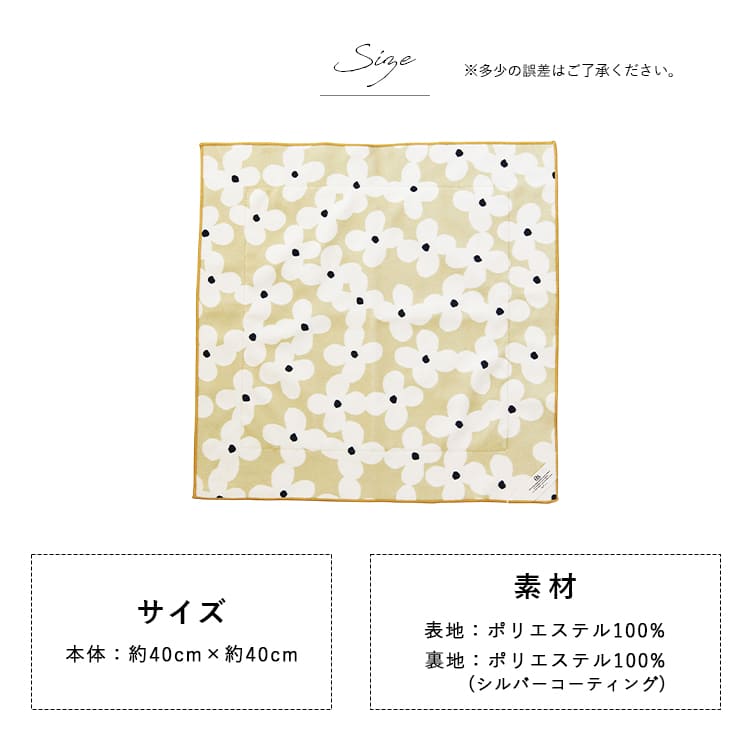 くっつくクロス ランチクロス Wpc. 保冷 保温 くっつくタオル お弁当包み ピタッと マルチクロス 結ばない ふろしき ペットボトルカバー 大判 40cm 花柄 おしゃれ 北欧 かわいい プレゼント ギフト