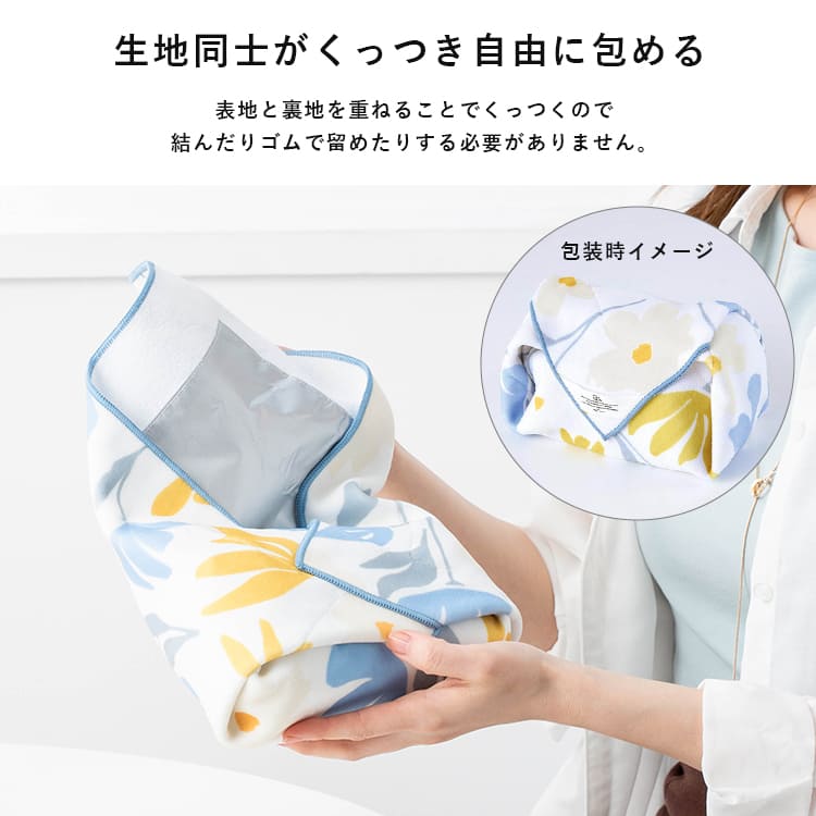 くっつくクロス ランチクロス Wpc. 保冷 保温 くっつくタオル お弁当包み ピタッと マルチクロス 結ばない ふろしき ペットボトルカバー 大判 40cm 花柄 おしゃれ 北欧 かわいい プレゼント ギフト