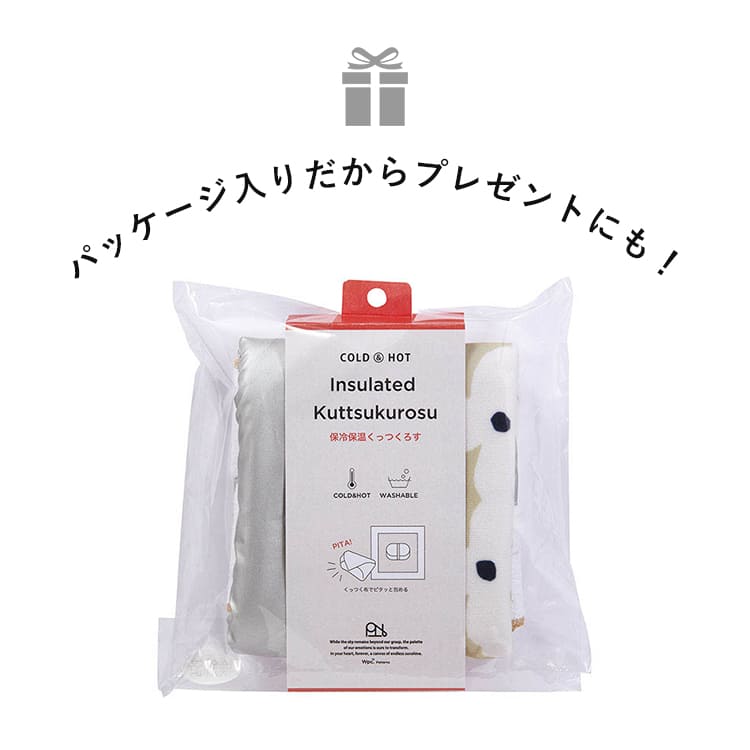 くっつくクロス ランチクロス Wpc. 保冷 保温 くっつくタオル お弁当包み ピタッと マルチクロス 結ばない ふろしき ペットボトルカバー 大判 40cm 花柄 おしゃれ 北欧 かわいい プレゼント ギフト