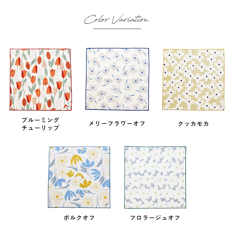 くっつくクロス ランチクロス Wpc. 保冷 保温 くっつくタオル お弁当包み ピタッと マルチクロス 結ばない ふろしき ペットボトルカバー 大判 40cm 花柄 おしゃれ 北欧 かわいい プレゼント ギフト