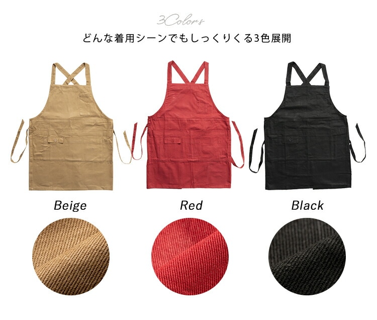 エプロン レディース バッククロス 9ポケット 収納 ミニ丈 綿 ショート x型 ワークエプロン ナチュラル 無地 機能的 動きやすい おしゃれ かわいい コットン 丈夫 大人 ガーデニング DIY 家事 仕事 カフェ キッチン プレゼント ギフト メール便送料無料