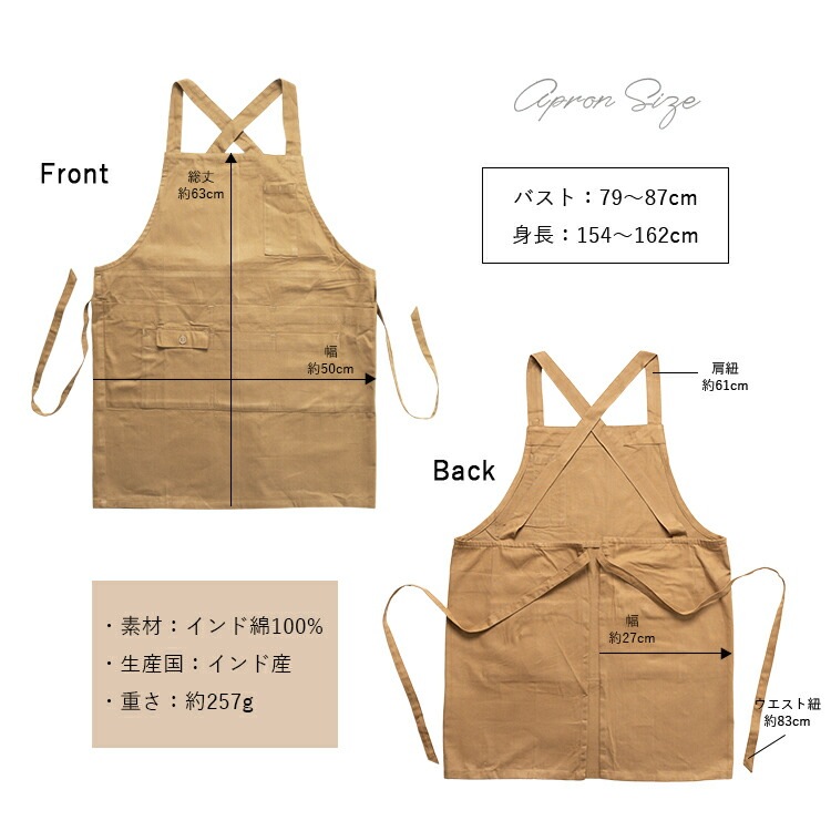 エプロン レディース バッククロス 9ポケット 収納 ミニ丈 綿 ショート x型 ワークエプロン ナチュラル 無地 機能的 動きやすい おしゃれ かわいい コットン 丈夫 大人 ガーデニング DIY 家事 仕事 カフェ キッチン プレゼント ギフト メール便送料無料