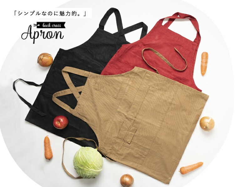 エプロン レディース バッククロス 9ポケット 収納 ミニ丈 綿 ショート