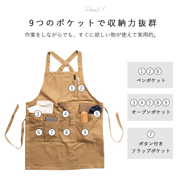 M～　ゴージャス刺繍 　大人かわいい　スクエア　バッククロス　ショート　エプロン エプロン レディース バッククロス 9ポケット 収納 ミニ丈 綿