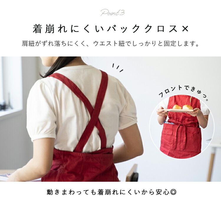 エプロン レディース バッククロス 9ポケット 収納 ミニ丈 綿 ショート x型 ワークエプロン ナチュラル 無地 機能的 動きやすい おしゃれ かわいい コットン 丈夫 大人 ガーデニング DIY 家事 仕事 カフェ キッチン プレゼント ギフト メール便送料無料