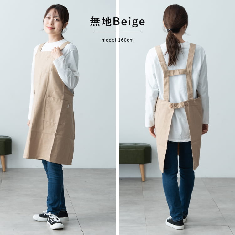 エプロン レディース H型 収納 リサイクルコットン ワークエプロン ナチュラル 無地 機能的 動きやすい おしゃれ かわいい シンプル 綿混 大人 ガーデニング DIY 家事 仕事 カフェ キッチン プレゼント ギフト 黒  メール便送料無料