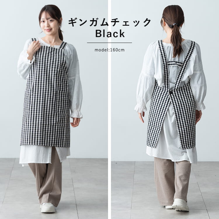 エプロン レディース H型 収納 リサイクルコットン ワークエプロン ナチュラル 無地 機能的 動きやすい おしゃれ かわいい シンプル 綿混 大人 ガーデニング DIY 家事 仕事 カフェ キッチン プレゼント ギフト 黒  メール便送料無料