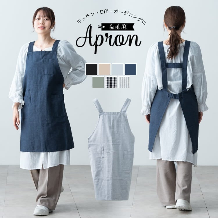 エプロン レディース H型 収納 リサイクルコットン ワークエプロン ナチュラル 無地 機能的 動きやすい おしゃれ かわいい シンプル 綿混 大人 ガーデニング DIY 家事 仕事 カフェ キッチン プレゼント ギフト 黒  メール便送料無料