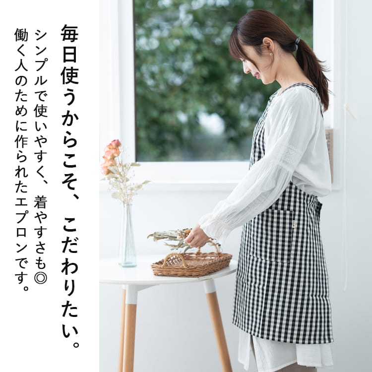 エプロン レディース H型 収納 リサイクルコットン ワークエプロン ナチュラル 無地 機能的 動きやすい おしゃれ かわいい シンプル 綿混 大人 ガーデニング DIY 家事 仕事 カフェ キッチン プレゼント ギフト 黒  メール便送料無料