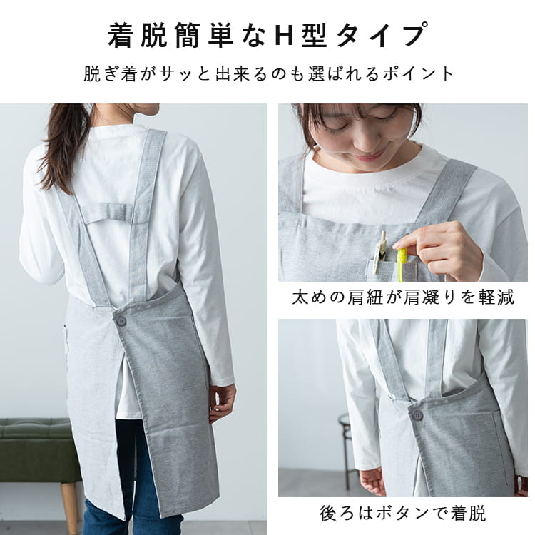 エプロン レディース H型 収納 リサイクルコットン ワークエプロン ナチュラル 無地 機能的 動きやすい おしゃれ かわいい シンプル 綿混 大人 ガーデニング DIY 家事 仕事 カフェ キッチン プレゼント ギフト 黒  メール便送料無料