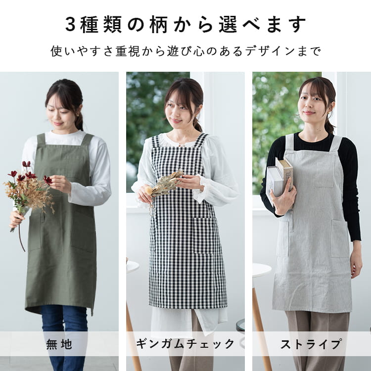 エプロン レディース H型 収納 リサイクルコットン ワークエプロン ナチュラル 無地 機能的 動きやすい おしゃれ かわいい シンプル 綿混 大人 ガーデニング DIY 家事 仕事 カフェ キッチン プレゼント ギフト 黒  メール便送料無料