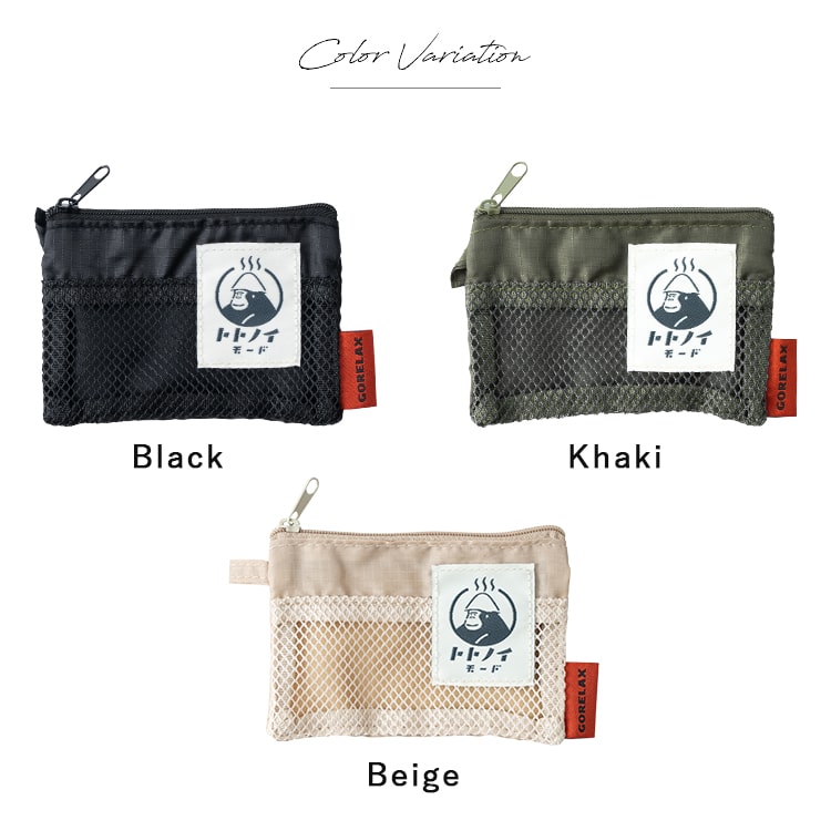 小銭入れ 小さめ ごリラックス トトノイモード 湯銭ポーチ メンズ レディース ブランド おしゃれ かわいい 軽量 サウナグッズ 銭湯 温泉 風呂 小物入れ ファスナー ミニ財布 カード