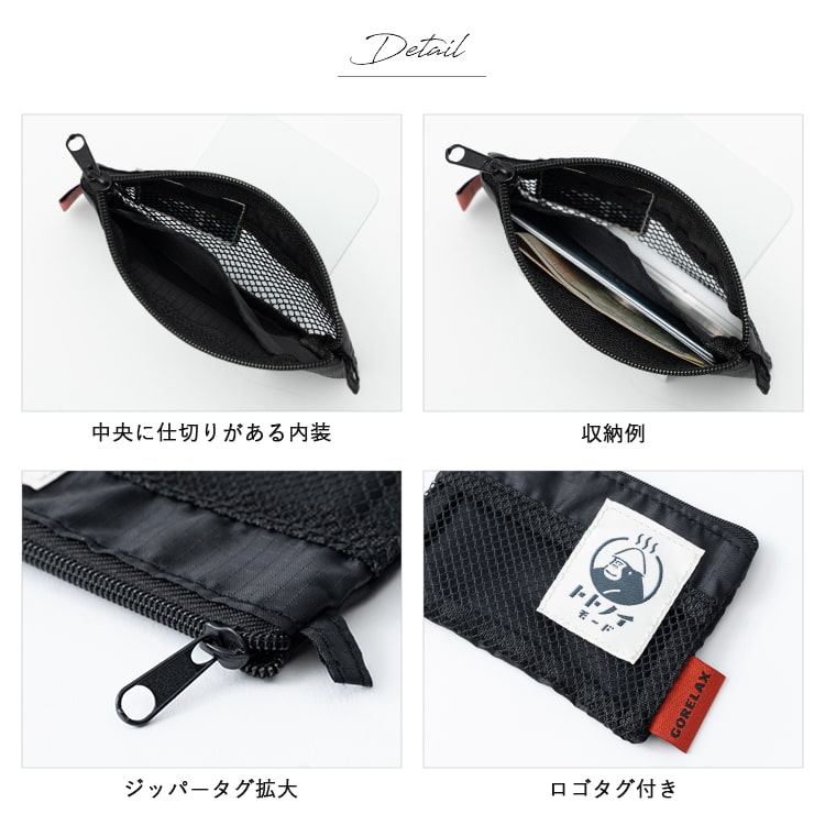 小銭入れ 小さめ ごリラックス トトノイモード 湯銭ポーチ メンズ レディース ブランド おしゃれ かわいい 軽量 サウナグッズ 銭湯 温泉 風呂 小物入れ ファスナー ミニ財布 カード