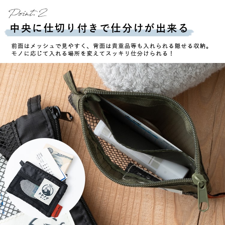 小銭入れ 小さめ ごリラックス トトノイモード 湯銭ポーチ メンズ レディース ブランド おしゃれ かわいい 軽量 サウナグッズ 銭湯 温泉 風呂 小物入れ ファスナー ミニ財布 カード