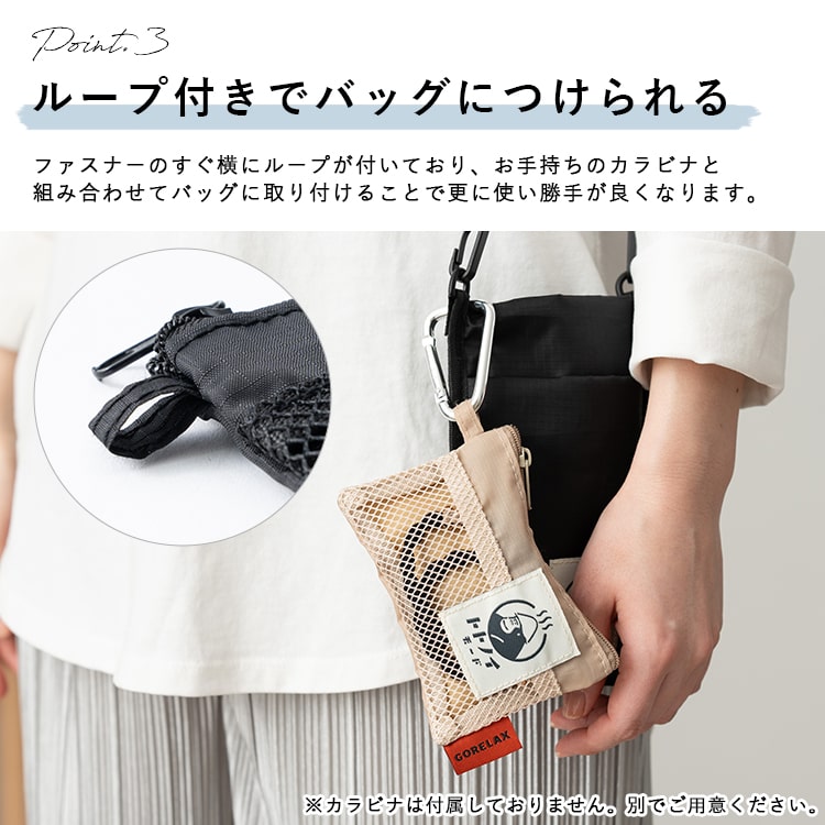 小銭入れ 小さめ ごリラックス トトノイモード 湯銭ポーチ メンズ レディース ブランド おしゃれ かわいい 軽量 サウナグッズ 銭湯 温泉 風呂 小物入れ ファスナー ミニ財布 カード