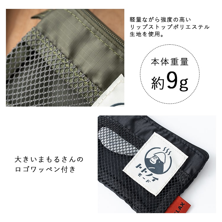 小銭入れ 小さめ ごリラックス トトノイモード 湯銭ポーチ メンズ レディース ブランド おしゃれ かわいい 軽量 サウナグッズ 銭湯 温泉 風呂 小物入れ ファスナー ミニ財布 カード