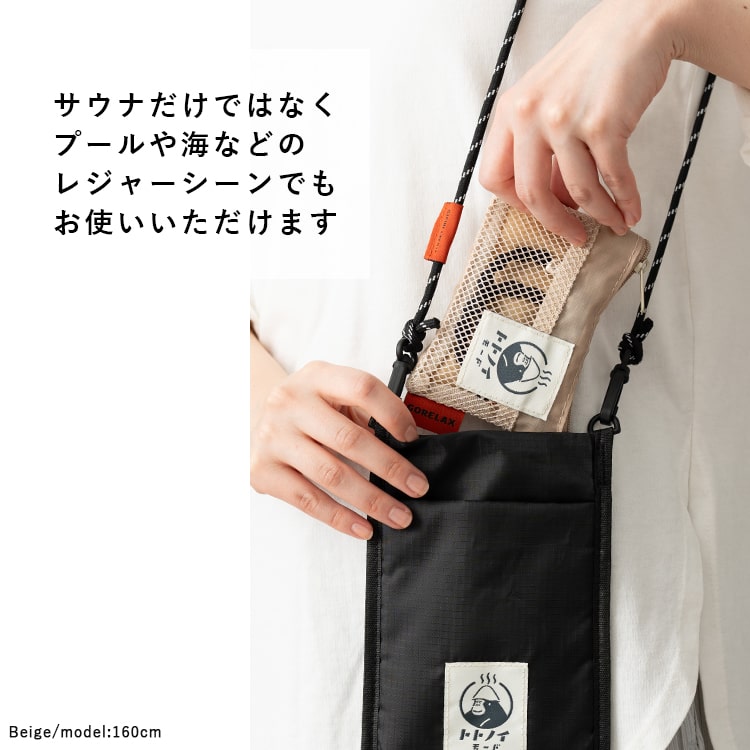 小銭入れ 小さめ ごリラックス トトノイモード 湯銭ポーチ メンズ レディース ブランド おしゃれ かわいい 軽量 サウナグッズ 銭湯 温泉 風呂 小物入れ ファスナー ミニ財布 カード