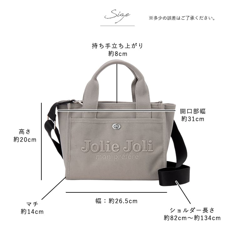 トートバッグ レディース 小さめ キャンバス 2way 斜めがけ ミニトート