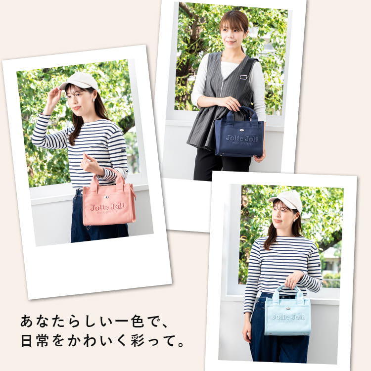 トートバッグ レディース 小さめ キャンバス 2way 斜めがけ ミニトート